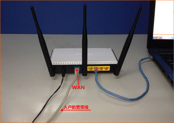 寬帶是入戶網線接入時,正確連接迅捷(fast)路由器
