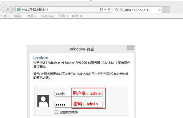 fast150無線路由器怎么設置圖文教程