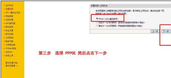 fast150無線路由器怎么設置圖文教程