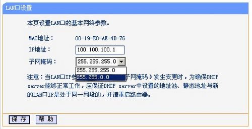 IP地址為要使用的網關