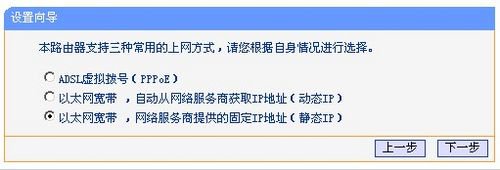 把登陸運行向導功能關閉