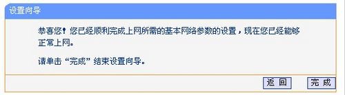 建議選擇動態或54m自適應