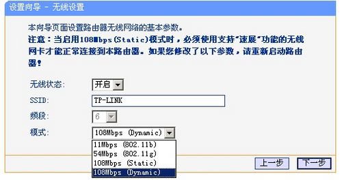 只有通過身份驗證的用戶才可以訪問本無線網絡