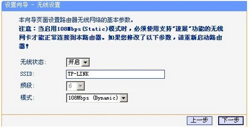 把帳號和pw輸入點擊下一步即可