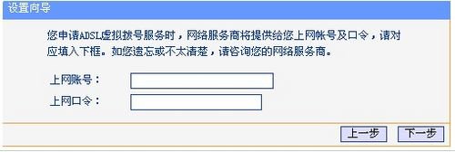 大家現在可以設置外網IP等信息