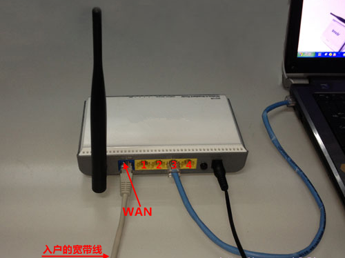 網線入戶上網路由器連接方法