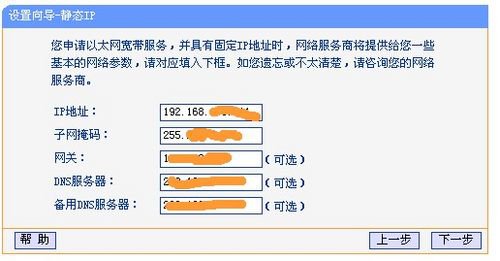 點擊下一步出現如下圖格式