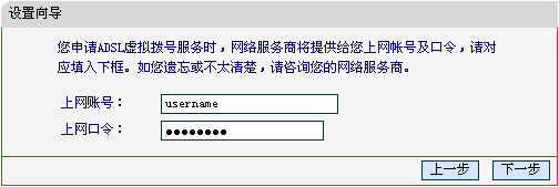 PPPoE的上網方式