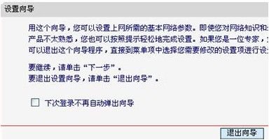 mercury無線路由器怎么設置