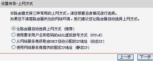 mercury無線路由器怎么設置