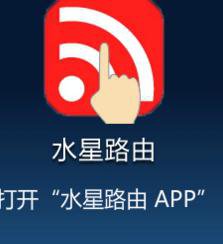 手機如何設置水星MW325R路由器