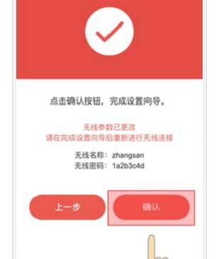 手機如何設置水星MW325R路由器