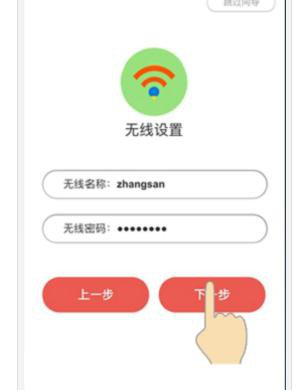 手機如何設置水星MW325R路由器