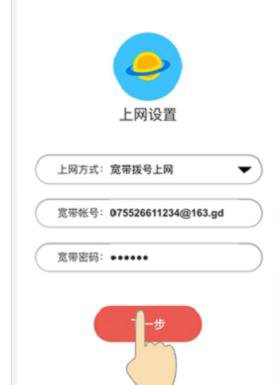 手機如何設置水星MW325R路由器