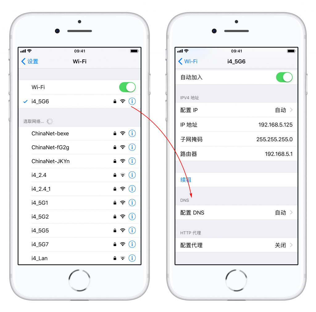 手機登錄連接WIFI